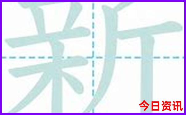 澳门权威一码三中三